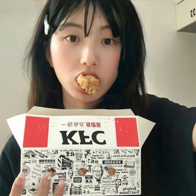 无名火